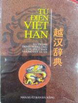 Từ điển Việt Hán / Hà Thành, Trịnh Ngoạ Long, Chu Phúc Đan,...