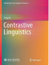 Contrastive Linguistics / Ping Ke