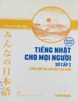 Tiếng Nhật cho mọi người Sơ cấp 2: Tổng hợp các bài tập chủ điểm / Công ty cổ phần 3A Network