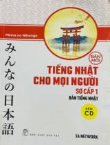 Tiếng Nhật cho mọi người Sơ cấp 1: Bản tiếng Nhật (Kèm CD) / Công ty cổ phần 3A Network