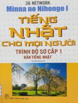 Tiếng Nhật Cho Mọi Người - Trình Độ Sơ Cấp 1: Bản Tiếng Nhật