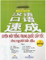 Luyện nói tiếng Trung Quốc cấp tốc cho người bắt đầu. Tập 1 / Mã Tiễn Phi chủ biên; Tô Anh Hà, Trác Diễm biên soạn,...