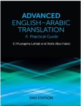 Advanced English-Arabic Translation: A Practical Guide / El Mustapha Lahlali, Wafa Abu Hatab