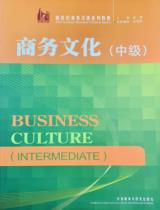 商务文化 (中级) = Business culture (intermediate) / Dong Jin