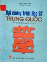 Đại cương Triết học Sử Trung Quốc / Phùng Hữu Lan (Fung Yu-Lan)