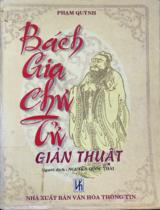 Bách gia chư tử giản thuật / Phạm Quýnh