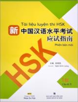 Tài liệu luyện thi HSK phiên bản mới: Cấp độ 1 / Nghê Minh Lượng