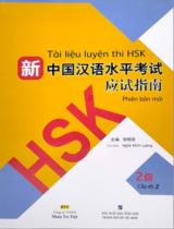 Tài liệu luyện thi HSK phiên bản mới: Cấp độ 2 / Nghê Minh Lượng