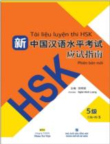 Tài liệu luyện thi HSK phiên bản mới: Cấp độ 5 / Nghê Minh Lượng