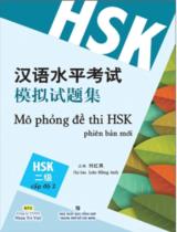 Mô phỏng đề thi HSK phiên bản mới: Cấp độ 2 / Lưu Hồng Anh