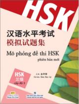 Mô phỏng đề thi HSK phiên bản mới: Cấp độ 3 / Kim Học Lệ