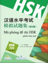 Mô phỏng đề thi HSK phiên bản mới: Cấp độ 4 / Lý Xuân Linh