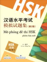 Mô phỏng đề thi HSK phiên bản mới: Cấp độ 5 / Đổng Tụy