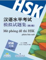 Mô phỏng đề thi HSK phiên bản mới: Cấp độ 6 / Vương Tố Mai