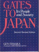 Gates to Japan : Its people and society / Gen Itasaka; John Howard Loftus (translated)